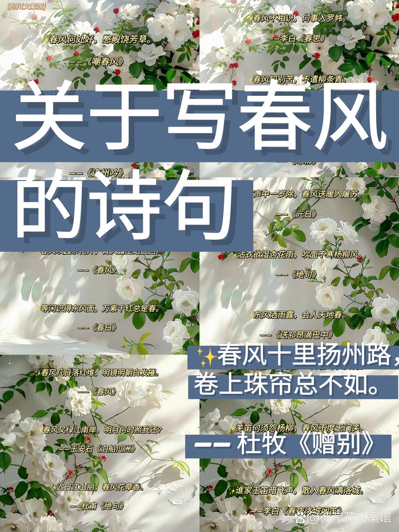 我在春风里抒写着对你的思念，春天真好呀，花红柳绿的