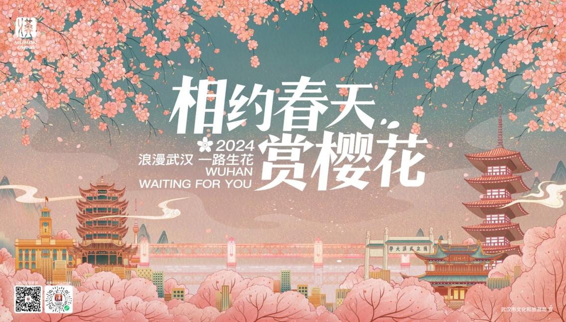 明天开幕！灼灼桃花，鱼城等你来赴约#踏青赏花