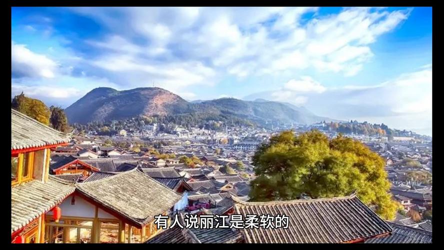 时光的涟漪中 遇见丽江