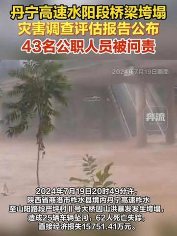 2025年4月2日 第26页