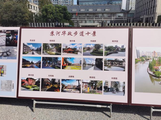 #晒图笔记大赛#苏州河沿岸有许多值得花时间仔细品味的地方