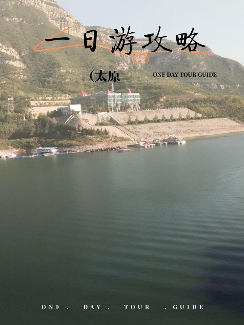 清明假期出游热度攀升，太原跻身国内十大自驾游热门目的地