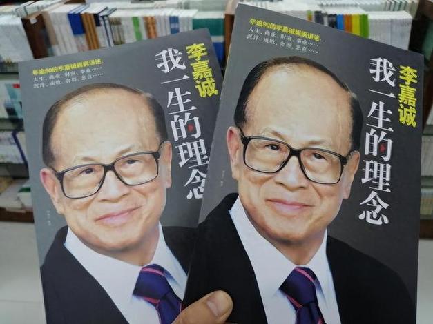 最后时刻，港府对李嘉诚采取罕见动作，商务部专家评价一针见血