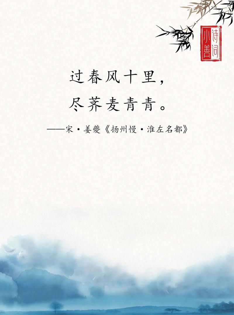 你一句春不晚 我就来到了宋时江南