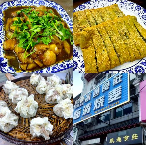 赏美景、品美食、忆历史！在古韵与新味中感受临清魅力
