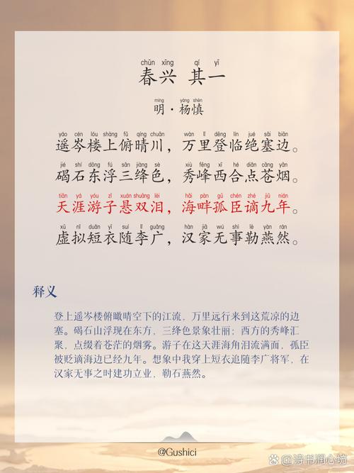 2025年4月2日 第18页