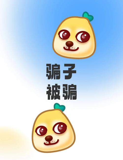 普法 小心！骗子盯上了春季出游的你…