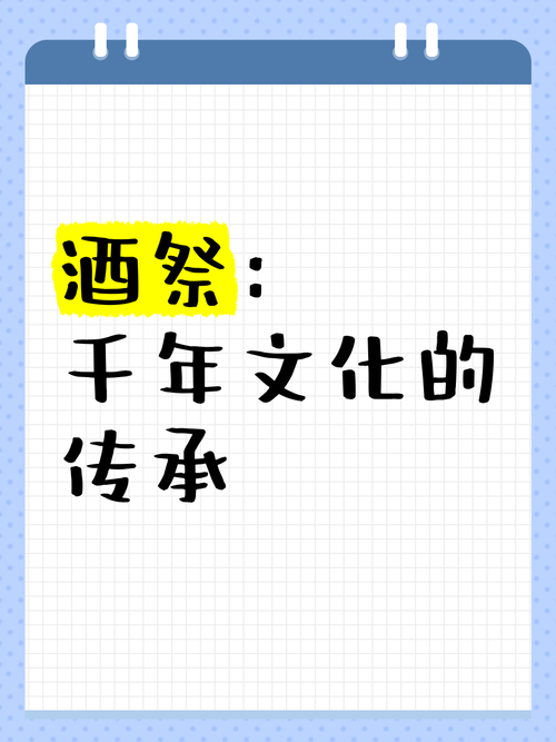 即日起到3月30日！酒博“探”叙博，来听免费讲解！了解叙永历史文韵—