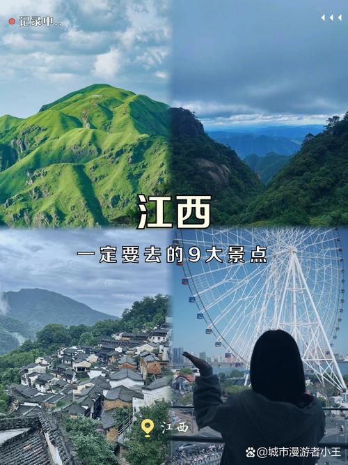 这辈子一定要去一趟江西，这4个地方太美了，你去过吗？