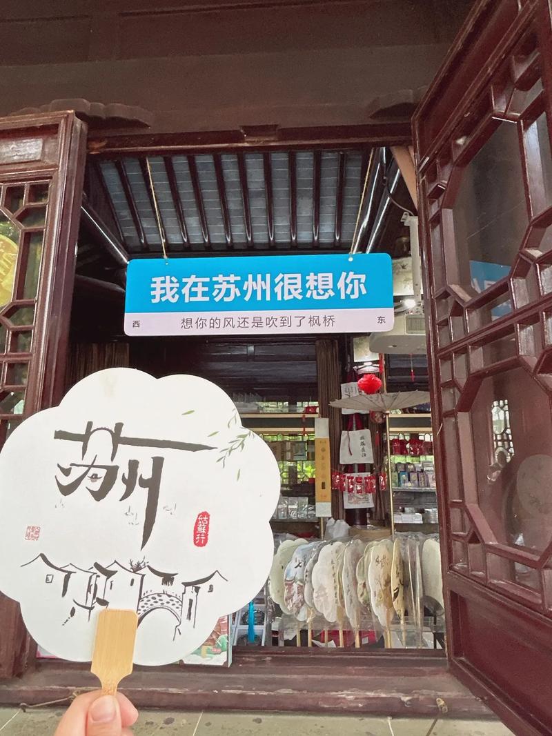 上个月，我去了趟苏州后，实话实说，真实的苏州和网上说的不一样