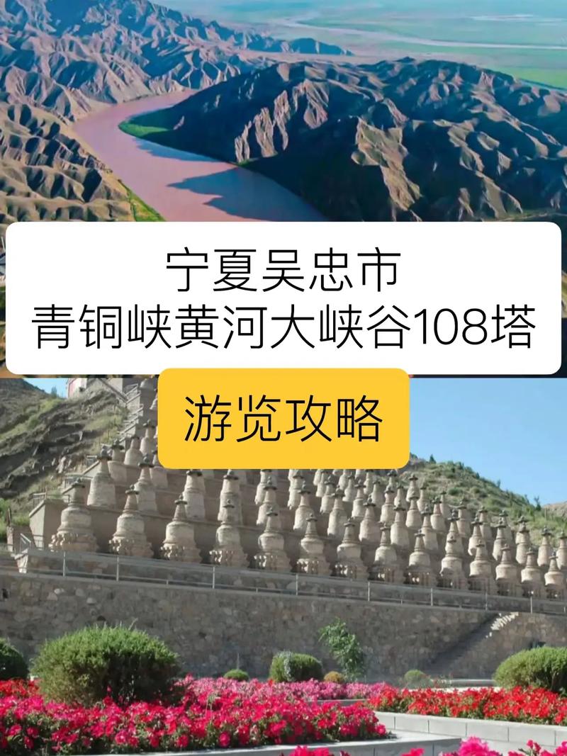 小长假探寻体验黄河母亲的独特魅力，宁夏吴忠这家景区0.01元游玩