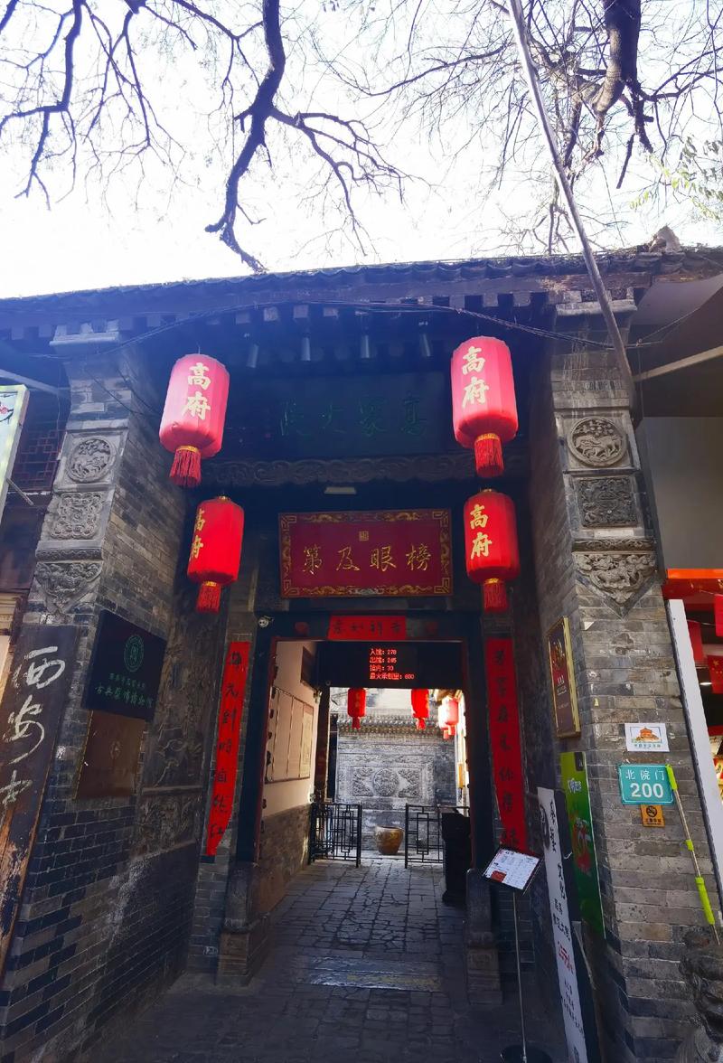 探访西安高家大院，感受传统与现代的碰撞