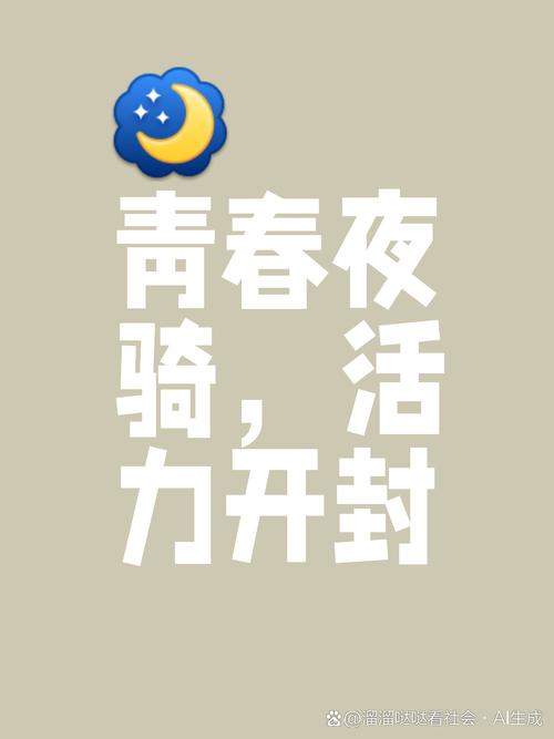 “青春没有售价”天花板！躺平”进藏专列来了