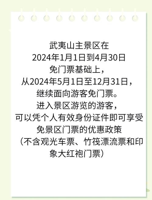 2025年4月2日 第14页
