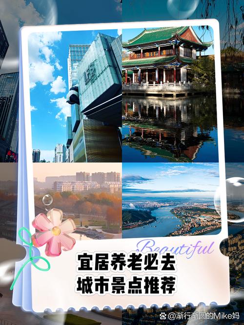 退休后一定要去的这7座小城，宜居、宜慢游，看完不要错过！