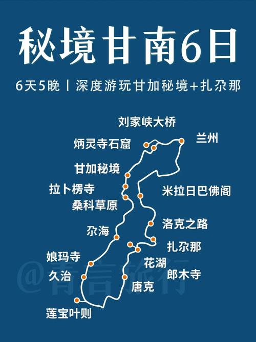 甘南6天5晚自驾环线攻略｜穿越圣境天堂的保姆级路书