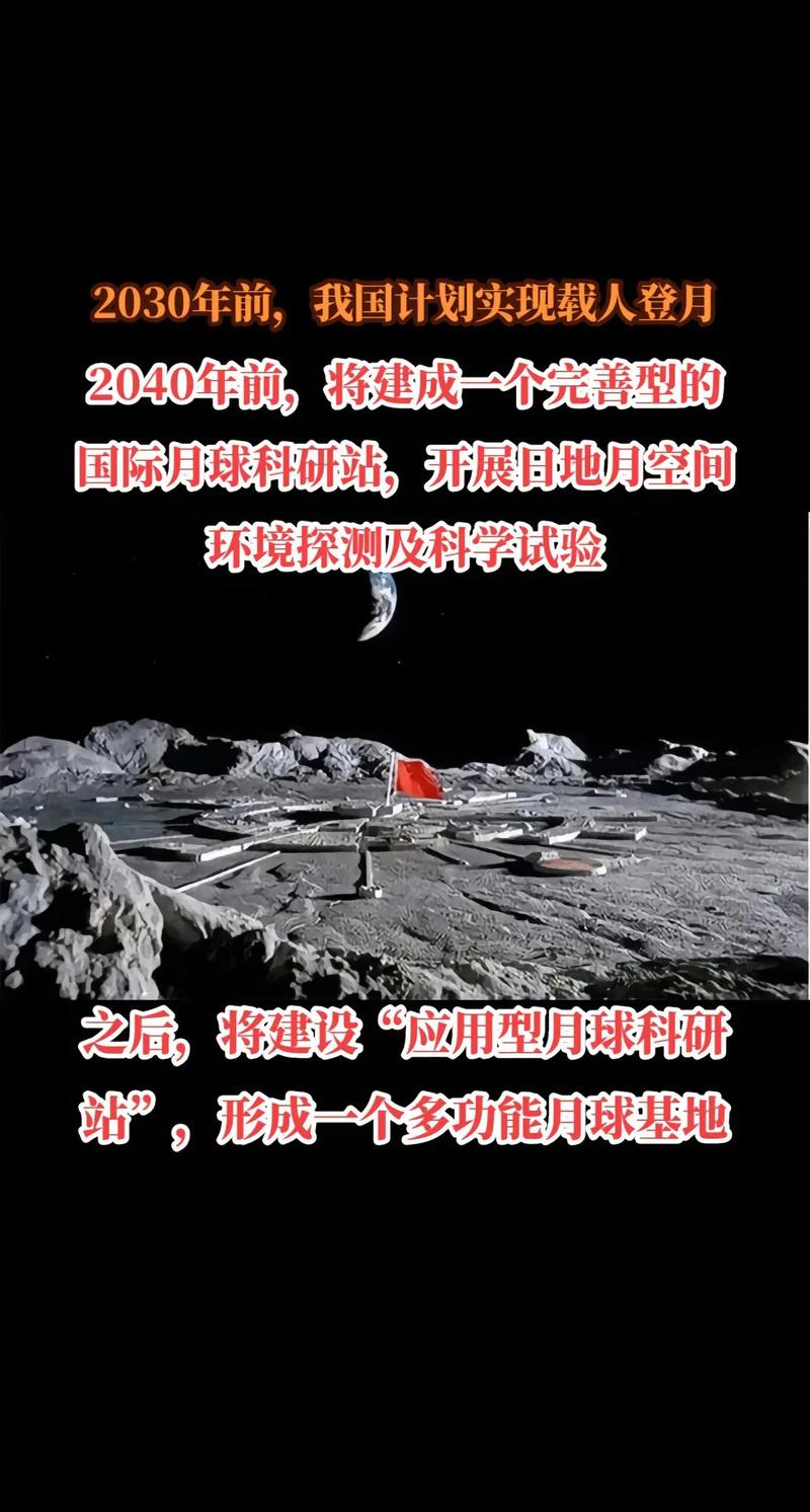 中国探月工程大量实物首次与公众见面