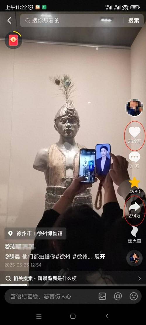 徐州博物馆一雕像神似魏晨成打卡点，博物馆：纯属巧合