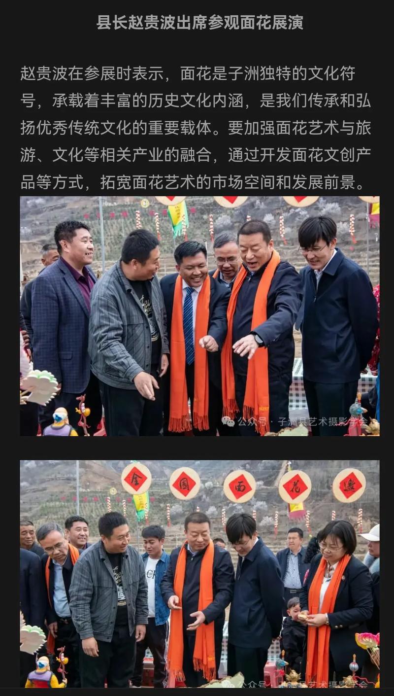 清明就到陕西子洲 看全国面花邀请赛