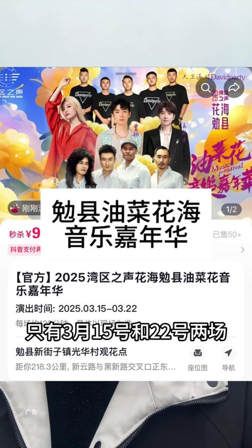 2025年4月2日 第10页