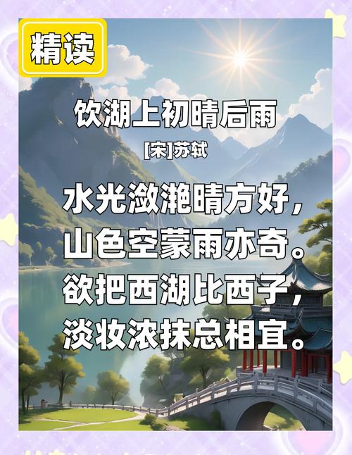 明日开启！邀您共赴美美观山湖赏春、登高神鹊品茗