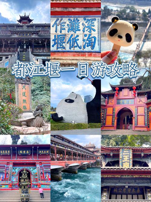 四川都江堰打车游览，欣赏一下沿途的风景 人在旅途 都江堰