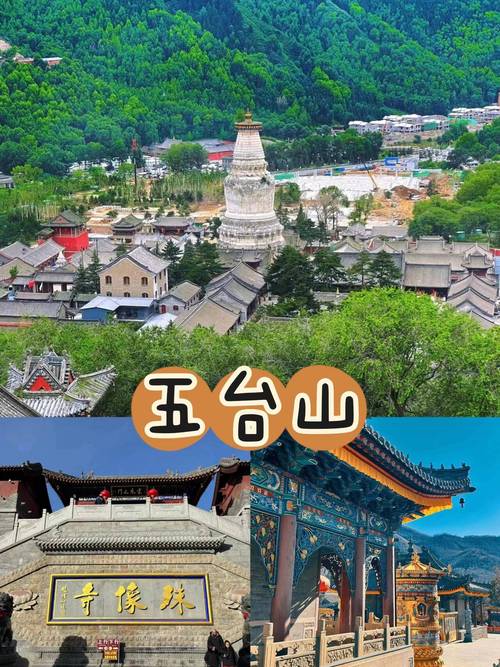 清明假期，这样畅玩山西省5大热门景区