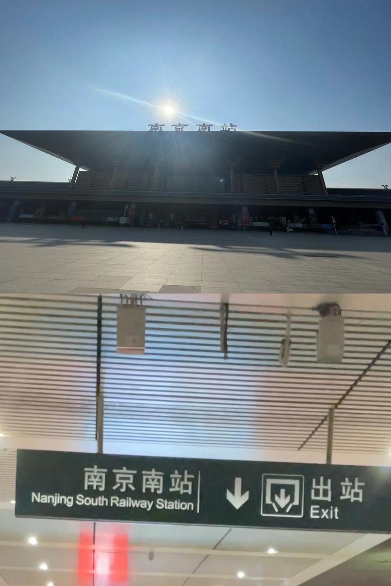 离开扬州到达南京，刚出火车站，就被震撼到了