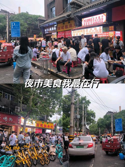 西安南山摩协孬蛋，我现在来到了勿幕门，这里面全是卖早点的