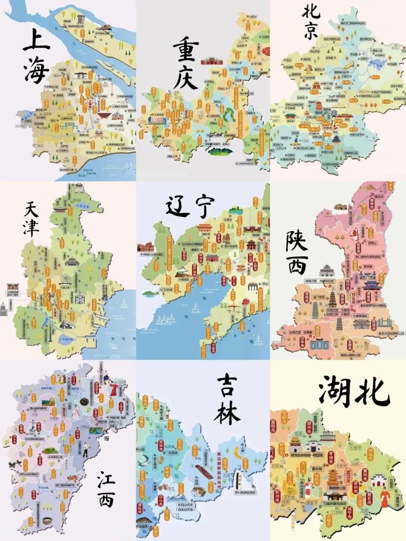 中国各省市旅游地点简图，存手里太方便了！3.0
