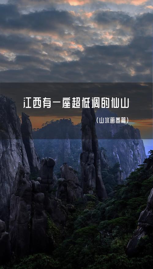 行车中无意中发现了古塔…游三清山