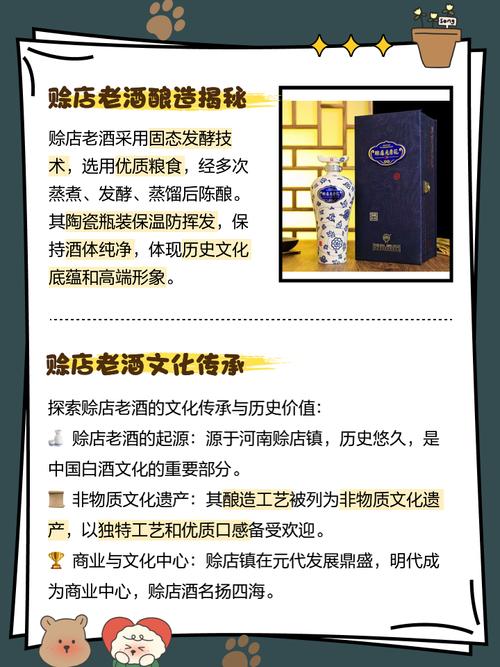 2025赊店书会将于3月29至31日盛大启幕#赊店书会#赊店老酒