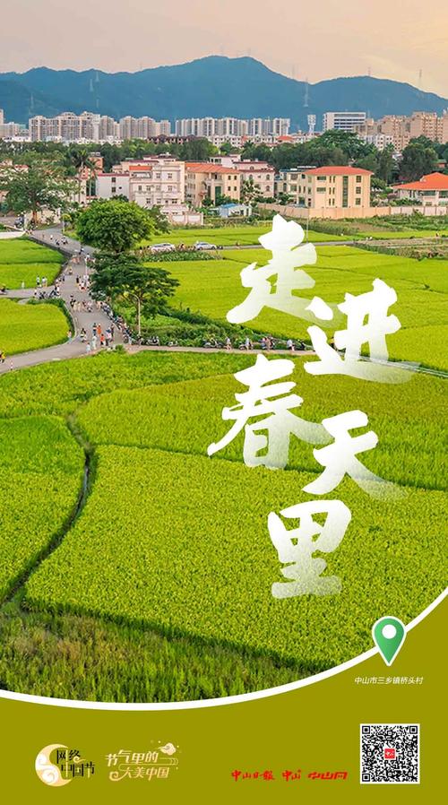 春色撩人！32条绝美乡村路线解锁，承包你的踏青朋友圈】