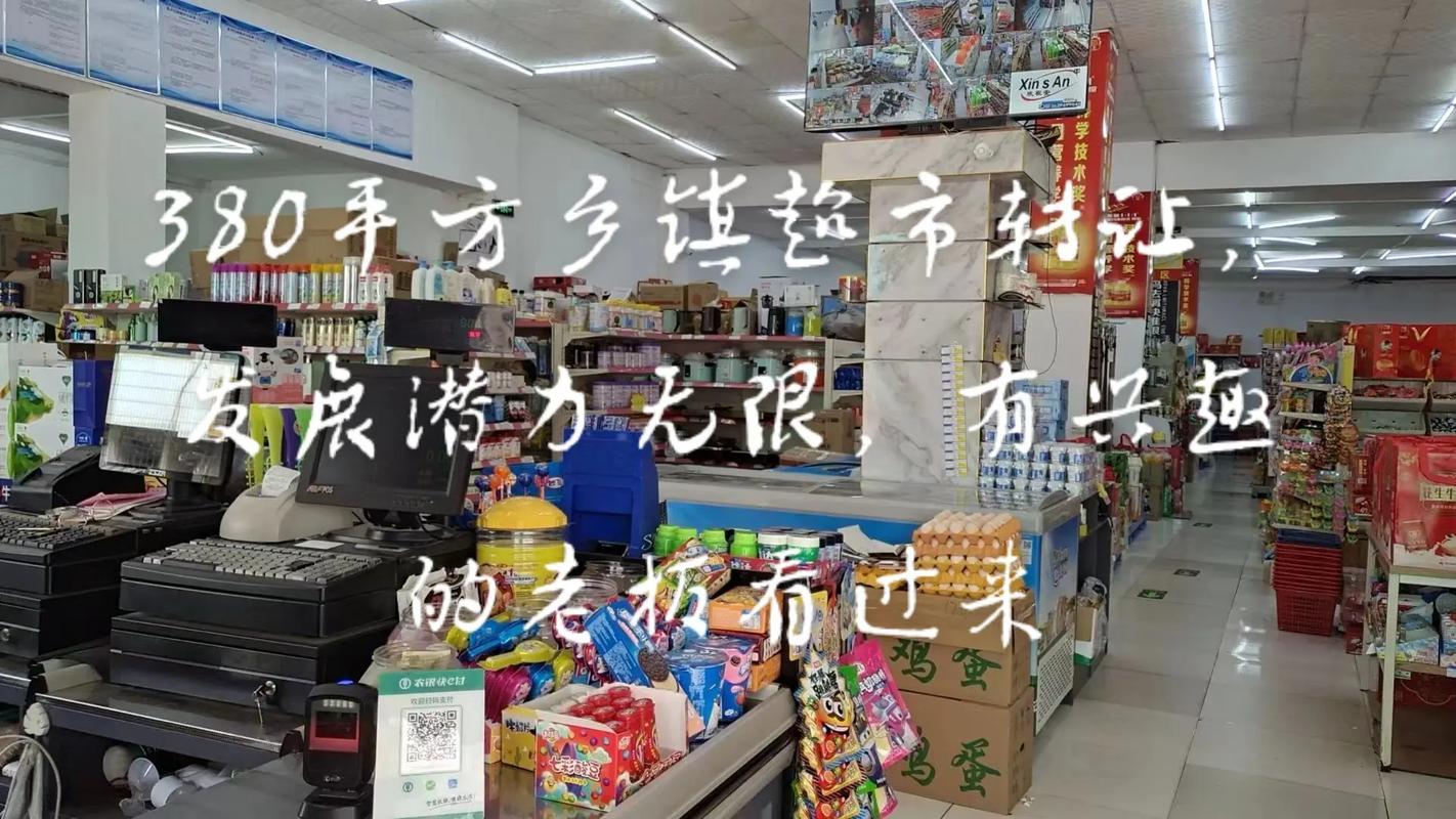 3万人小镇几年里只剩几十人，仅有一家超市苦苦经营，发生了啥？