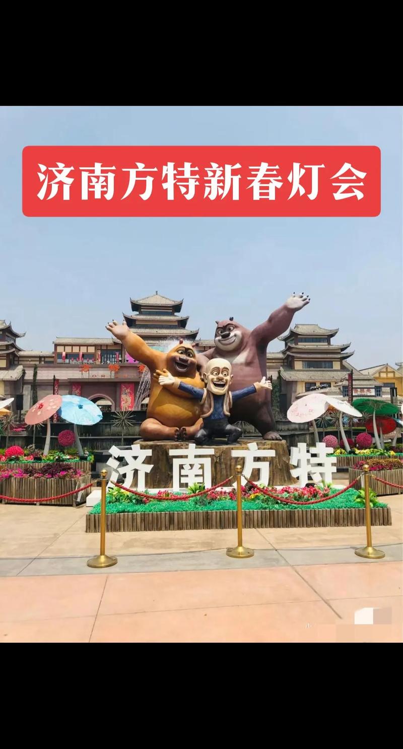 3月31日！济南方特区县融媒发布会济阳站邀您参加→