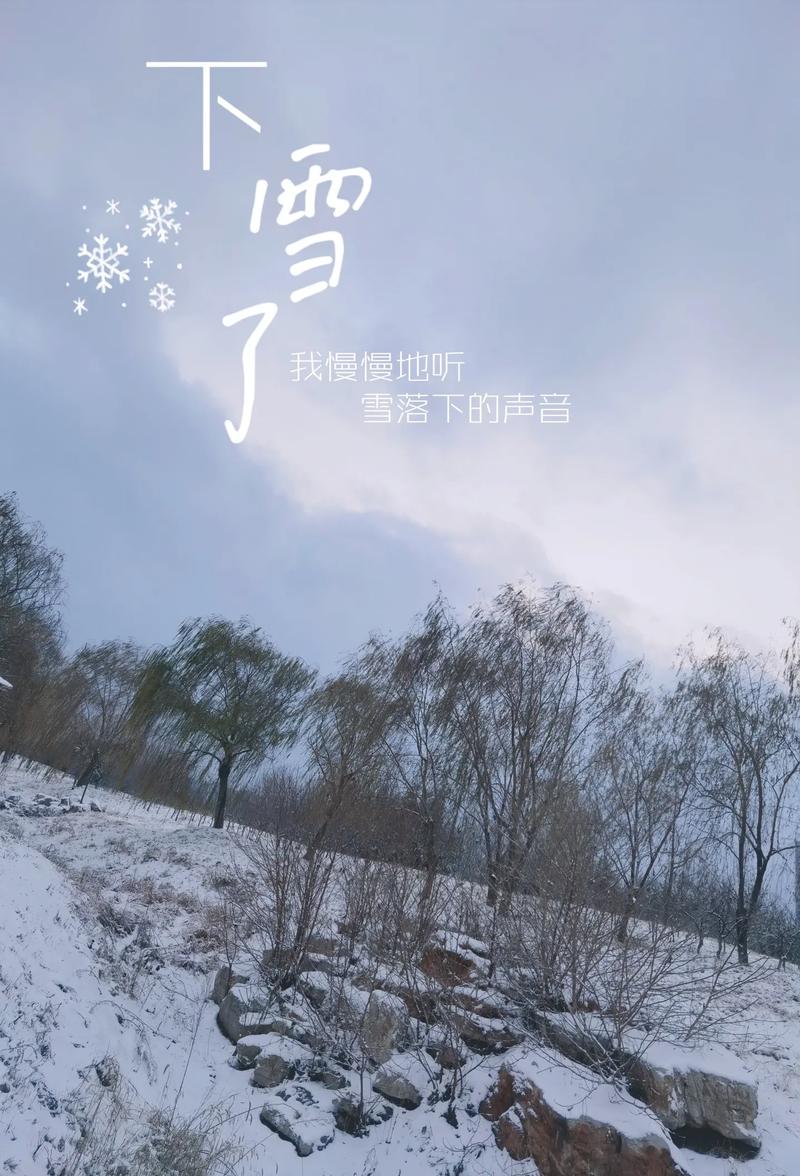 3月28号，没想到大别山里还在下雪