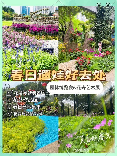 揭秘赏花攻略！第十五届中华海棠苑生态花海艺术节等你来玩！