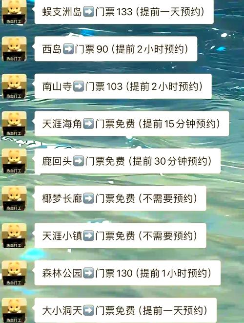 旅游专线 800余免费车位，临清海棠花节“浪漫启程”