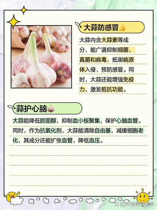 千万别小瞧！发芽大蒜能不能吃大有门道