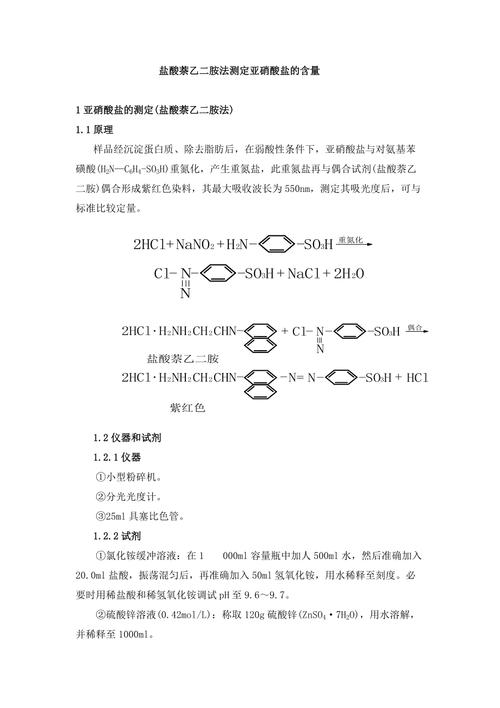 “未检测出亚硝酸盐”吉香居用“技术奇点”终结泡菜界的“健康魔咒”