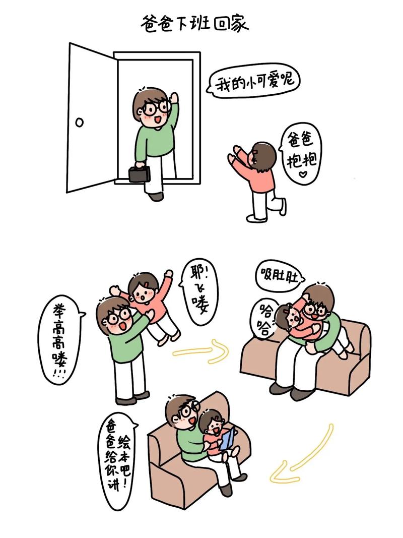 体验“死亡”后：爸、妈，下班后我就想陪你们…