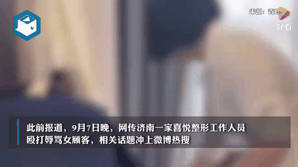 济南一女子遭遇连环骗局！注意这种骗术，已有多人中招！