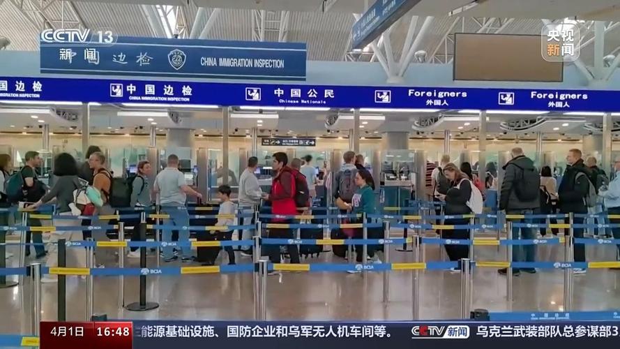 这些清明假期出入境提示要看好！预计5200余人次在济南出入境