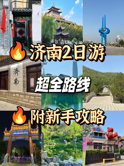 2025年4月3日 第4页