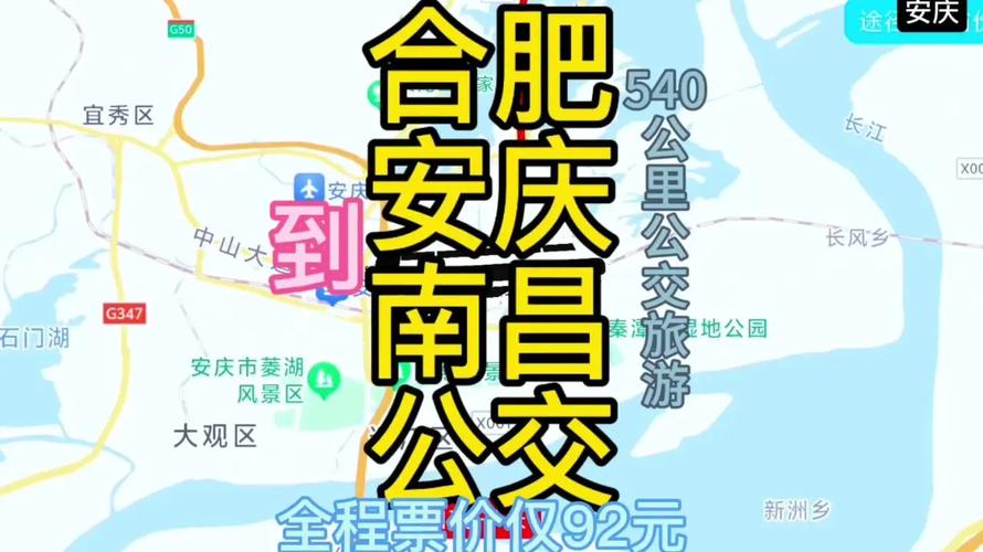 “一站到多点”南昌公交解锁出游新玩法