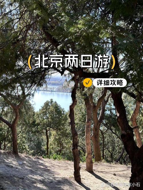 特别福利！北京“顶流”Countrywalk线路来了丨周末去哪