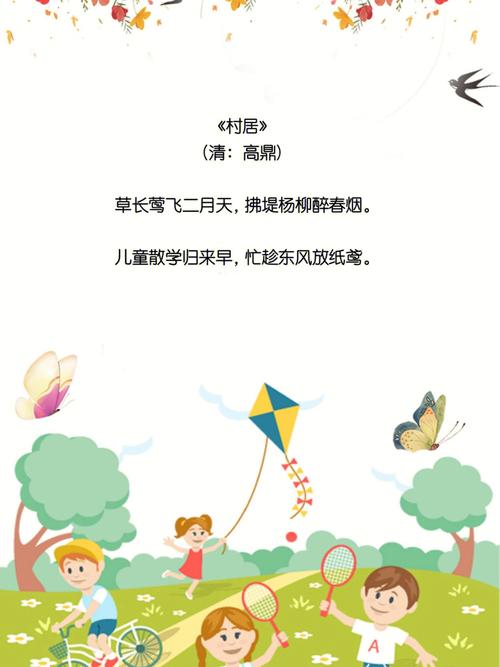 “最in春游团”上线！来山东与“诗仙词圣们”以诗会友