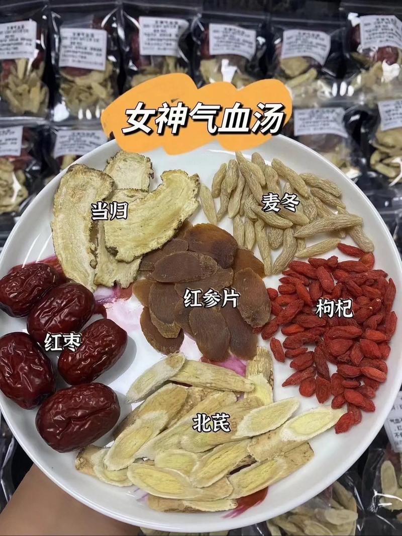 建议女人常喝这4碗汤，补气养血，气色好，一个月补足气血