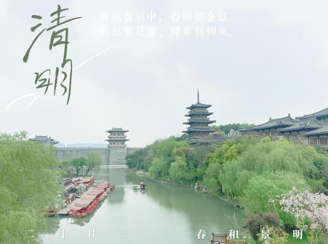 清明小长假，来诸葛古镇和春天撞个满怀！