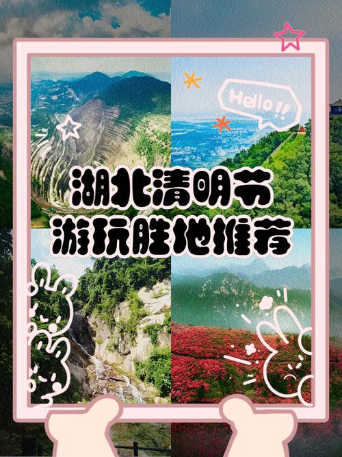 清明时节出游季！汉中文旅活动收好，就等你来~